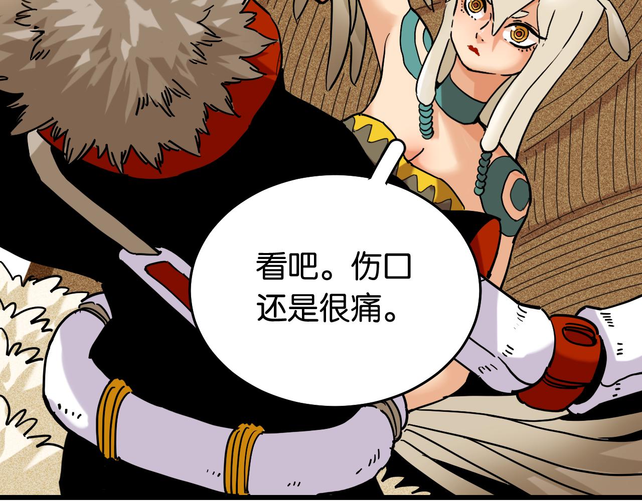 桃与末世之书漫画,第133话 打起精神来！2图