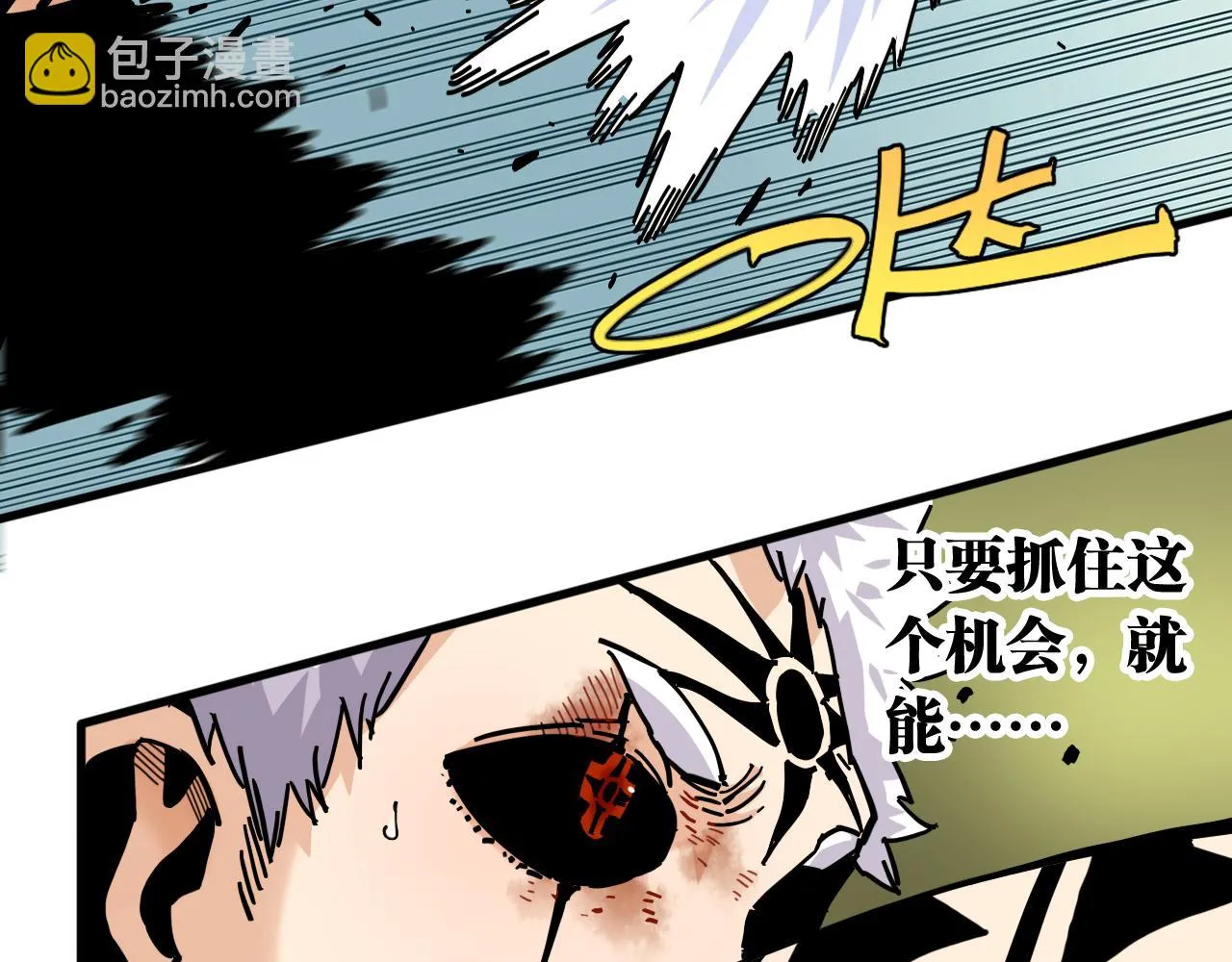 桃与末世之书漫画,第154话 清水，灰银，二番战2图