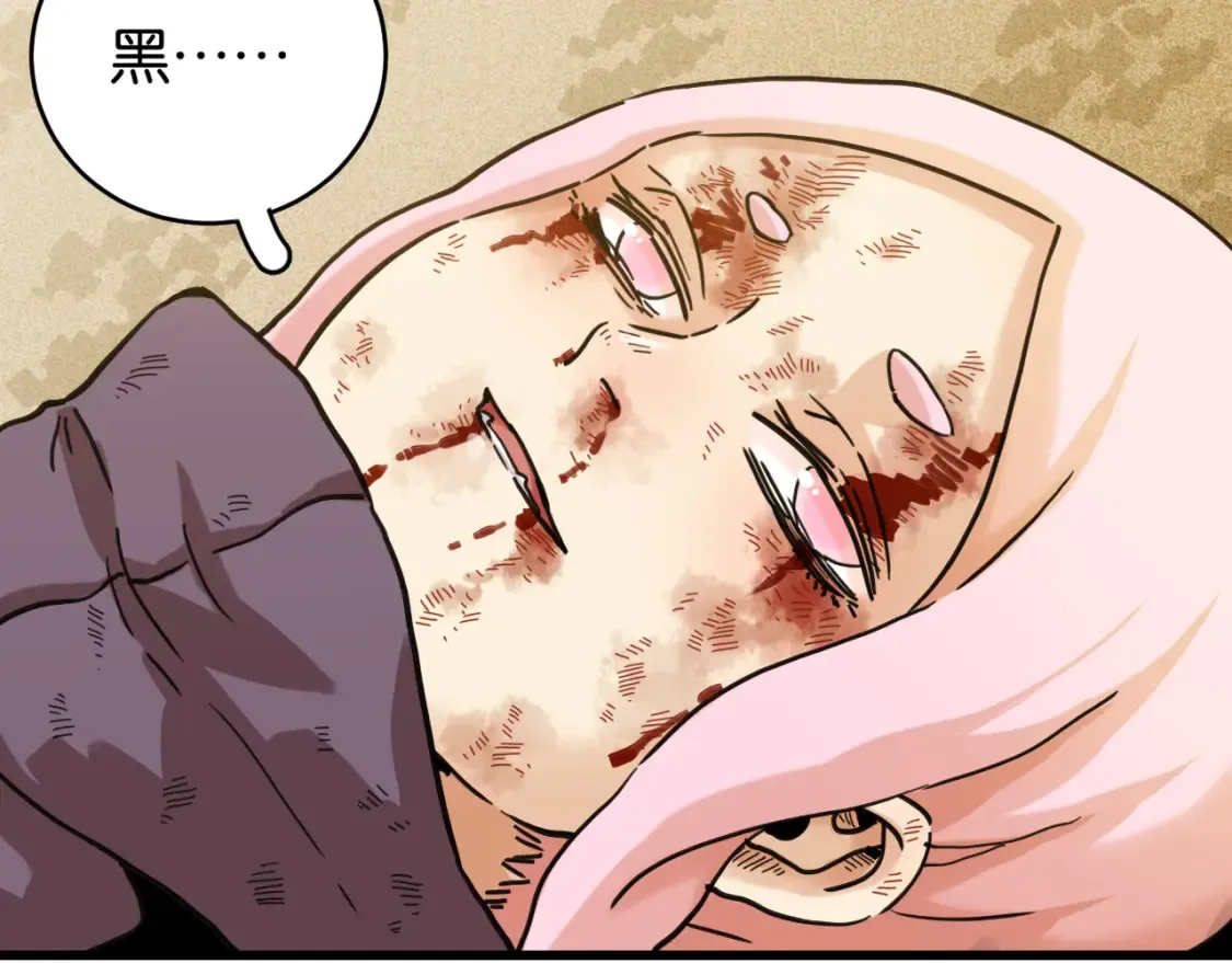 桃与末世之书漫画,第180话 湮灭的计划2图