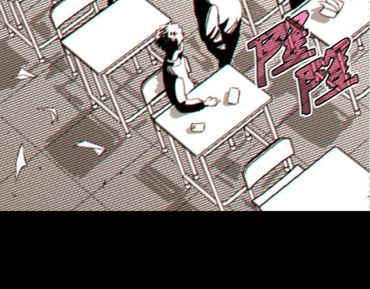 桃与末世之书漫画,序章：新世界新秩序！2图