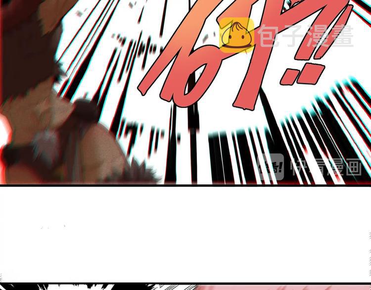桃与末世之书漫画,第39话 鬼麝VS黑崎八侍！1图