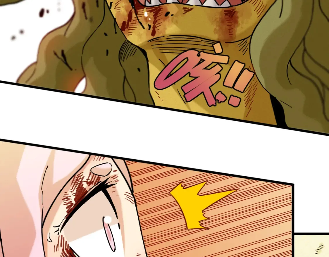 桃与末世之书漫画,第180话 湮灭的计划1图