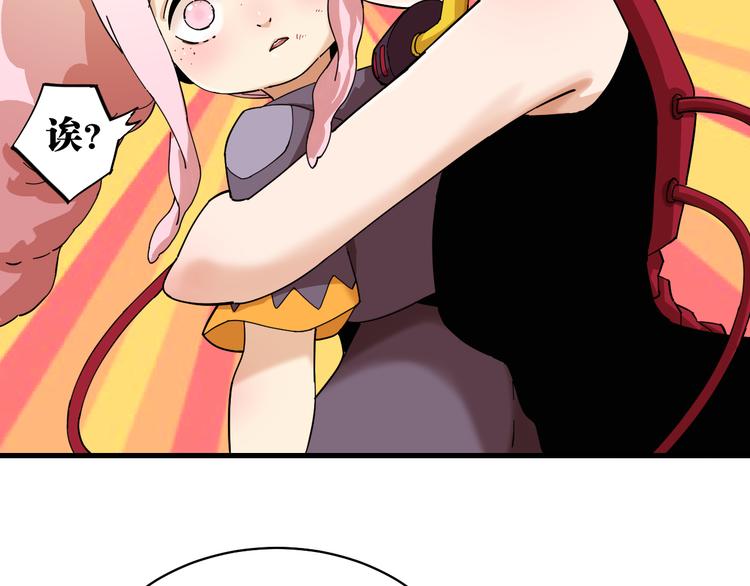 桃与末世之书漫画,第89话 炎流与桃2图
