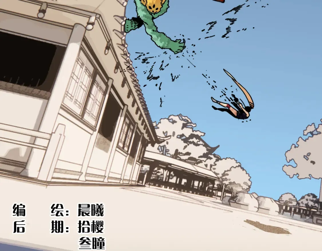 桃与末世之书漫画,第178话 大猫2图