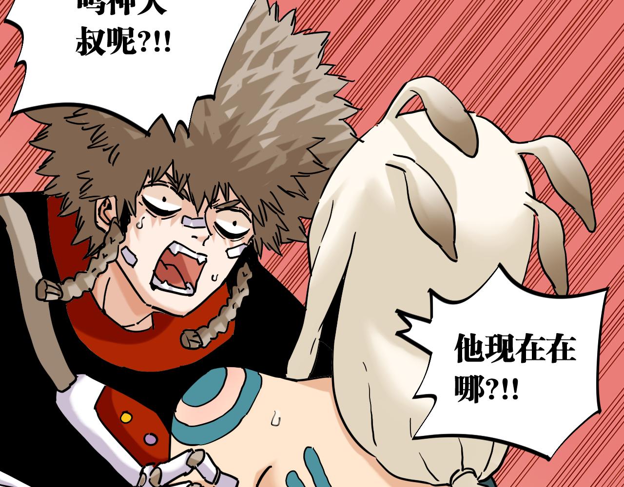 桃与末世之书漫画,第133话 打起精神来！2图
