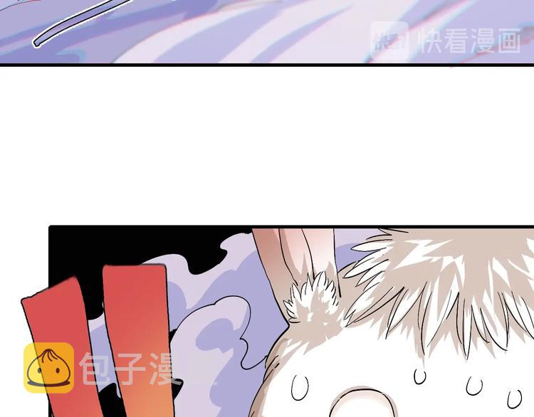 桃与末世之书漫画,第40话 不败的鬼麝！1图