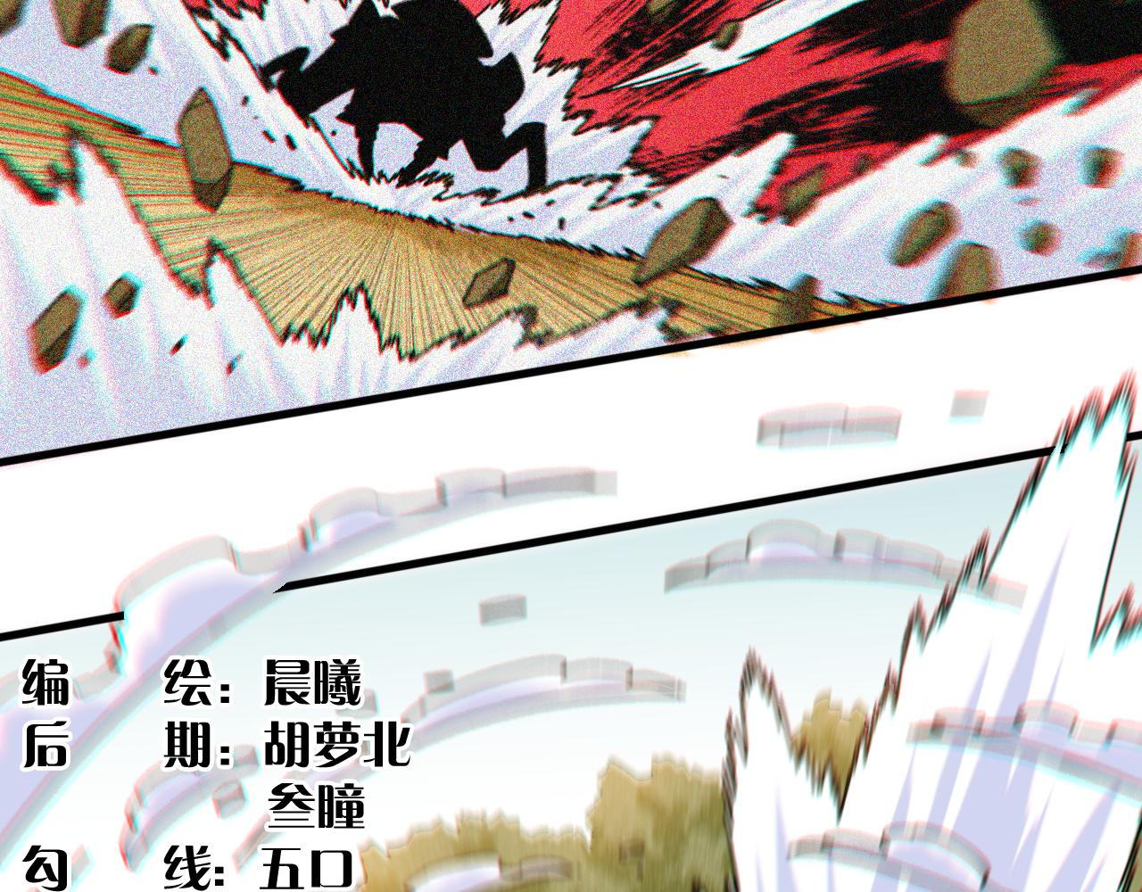 桃与末世之书漫画,第124话 绝对的主角2图
