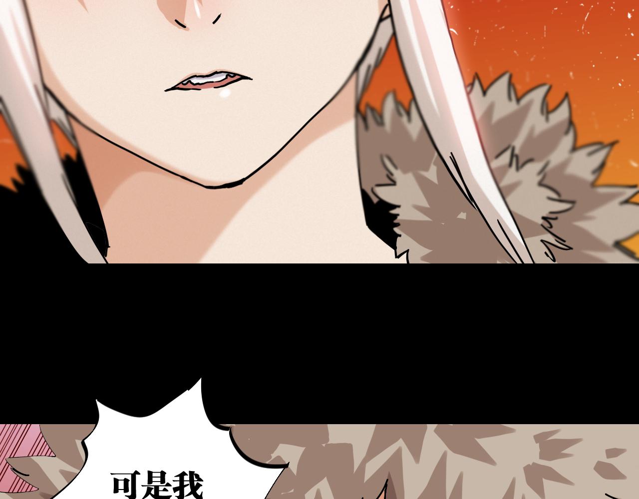 桃与末世之书漫画,第142话 因由，斩！1图