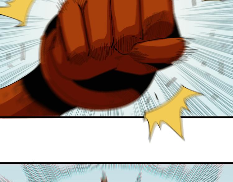 桃与末世之书漫画,第64话 尽可能的活下去！1图