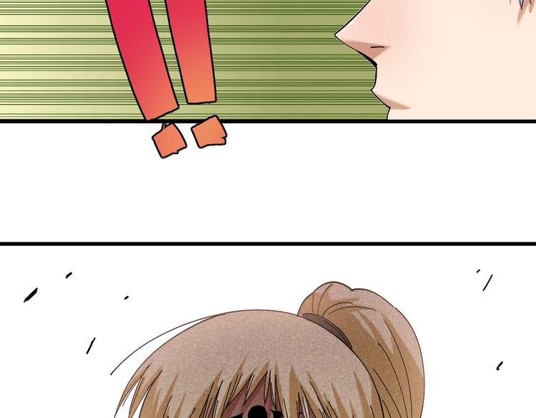 桃与末世之书漫画,第69话 坦白2图