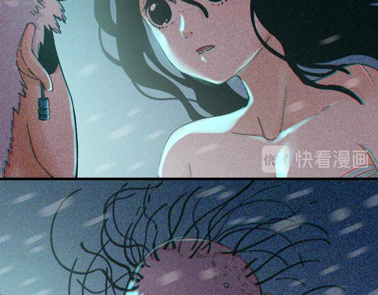 桃与末世之书漫画,第86话 深海海妖1图
