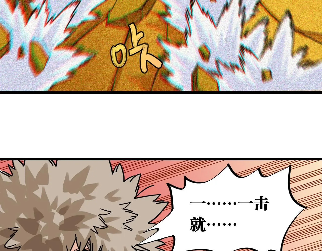 桃与末世之书漫画,第167话 菌灵族2图
