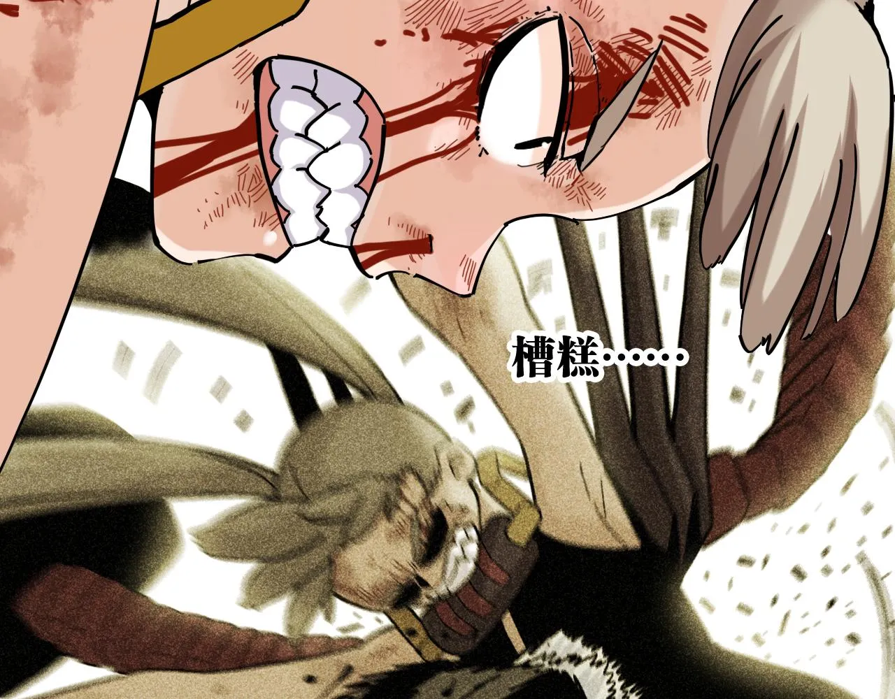 桃与末世之书漫画,第159话 全体覆灭2图