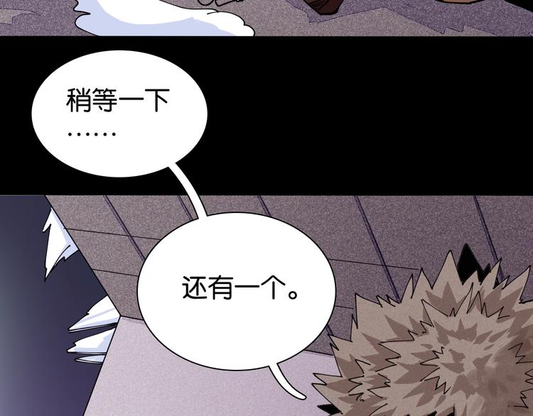 桃与末世之书漫画,第15话 第一次任务！2图