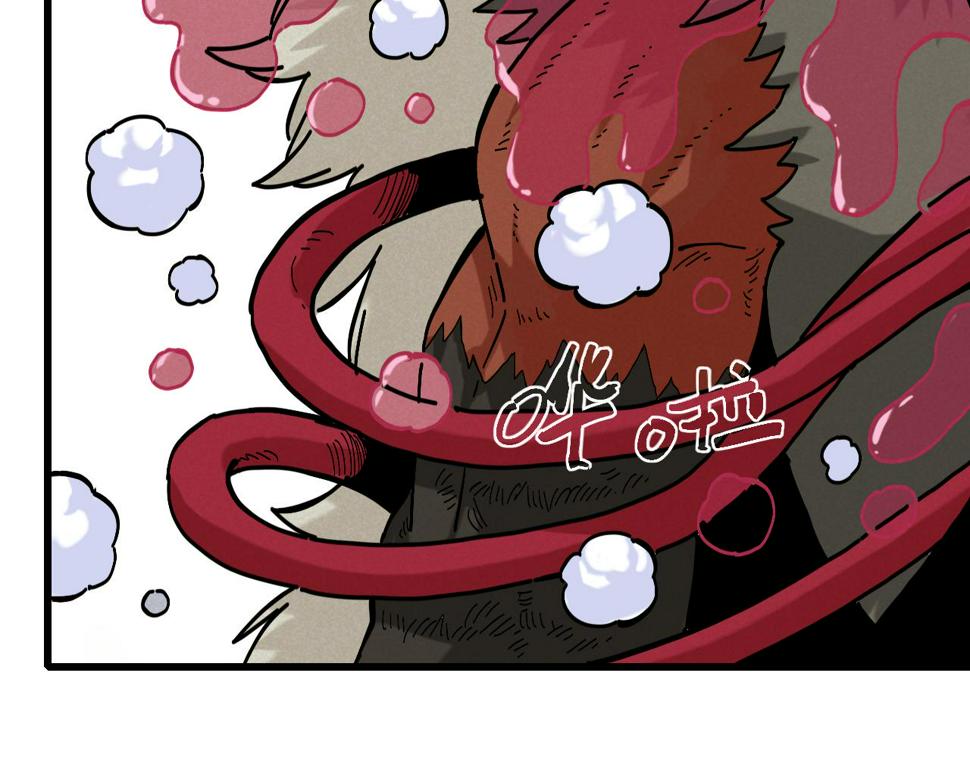 桃与末世之书漫画,第150话 理性的愤怒1图