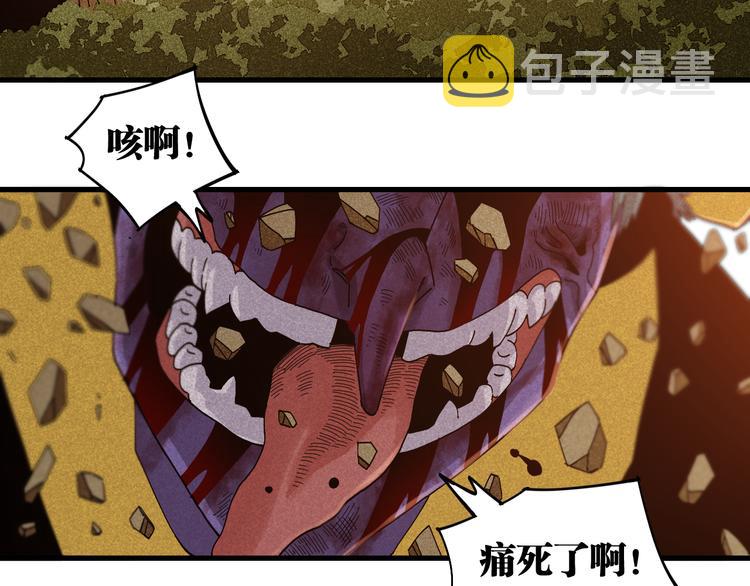 桃与末世之书漫画,第65话 为了白木1图