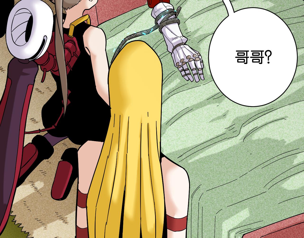 桃与末世之书漫画,第143话 未来灵水1图
