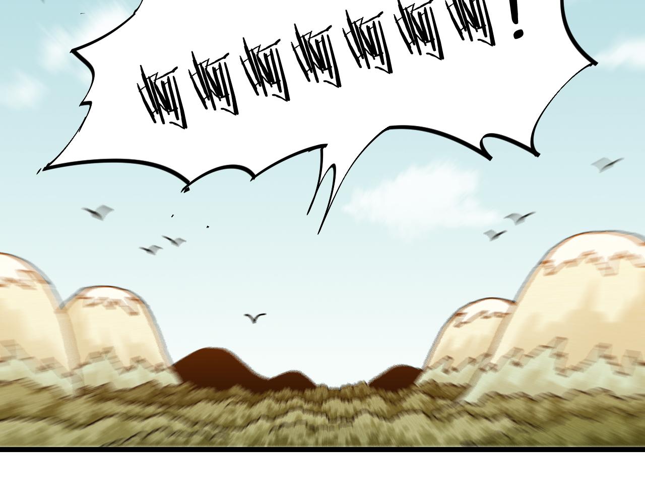桃与末世之书漫画,第138话 白稚八人·响尾2图