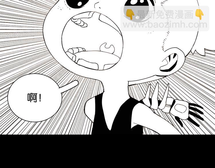 桃与末世之书漫画,第94话 绝对不许伤害炎流2图