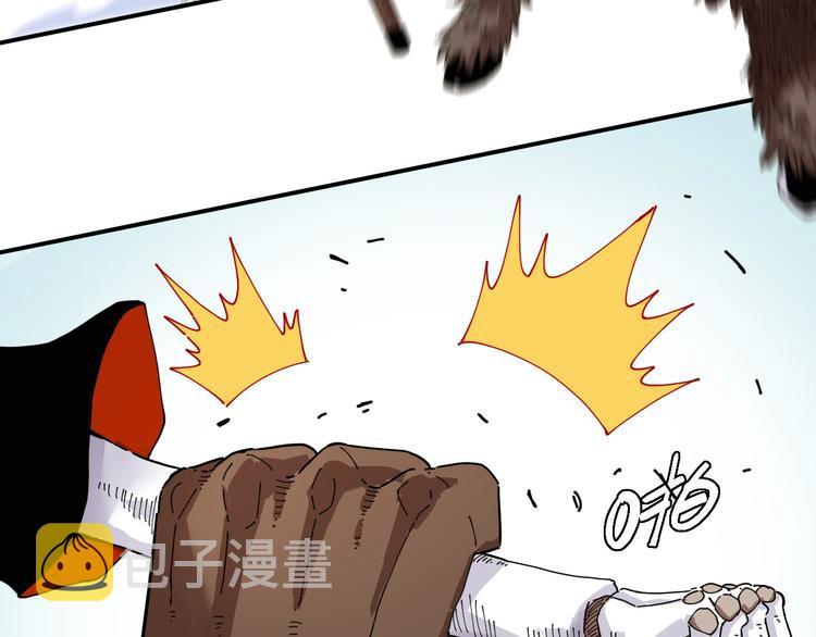 桃与末世之书百度百科漫画,第33话 黑瞳石VS鬼麝！2图
