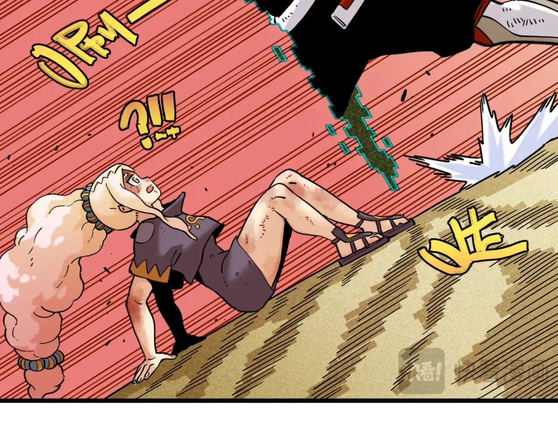 桃与末世之书漫画,第180话 湮灭的计划2图