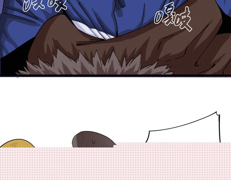 桃与末世之书漫画,第45话 破绽！2图