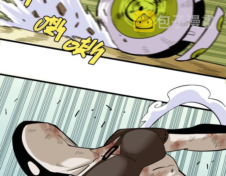 桃与末世之书漫画,第96话 千年前的古人1图