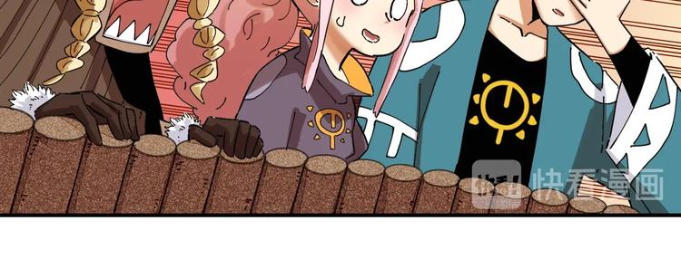 桃与末世之书百度百科漫画,第33话 黑瞳石VS鬼麝！1图