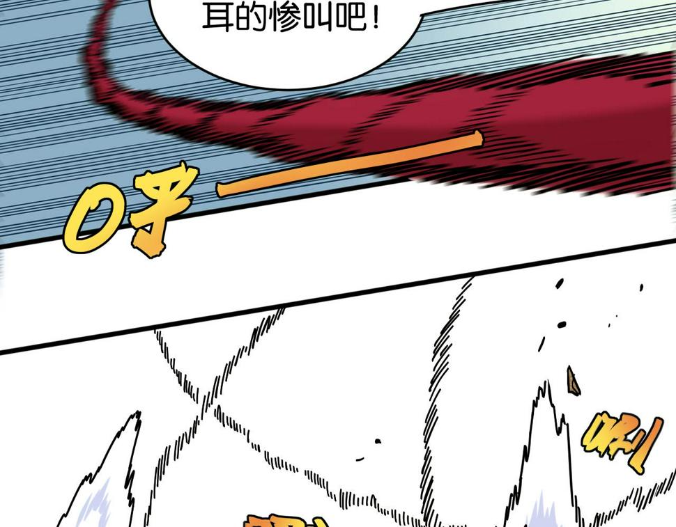 桃与末世之书百度百科漫画,第147话 抓捕预见兽2图