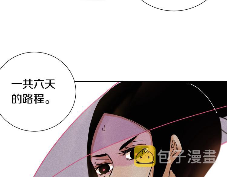 桃与末世之书漫画,第34话 风谷村的战士们！2图