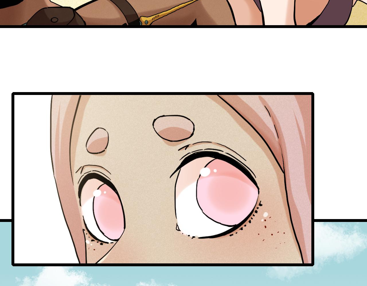 桃与末世之书漫画,第135话 不要动我的蜂蜜！2图
