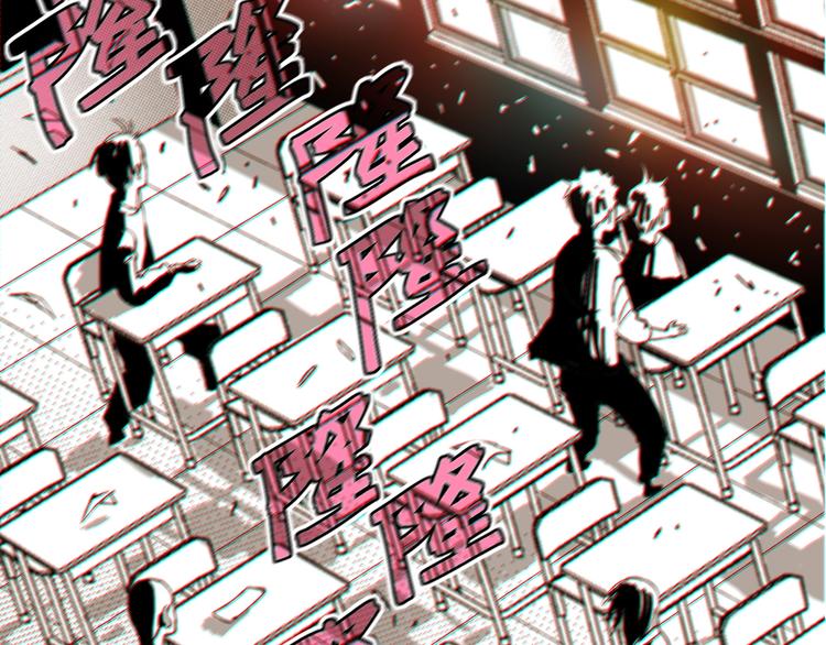 桃与末世之书漫画,序章：新世界新秩序！2图