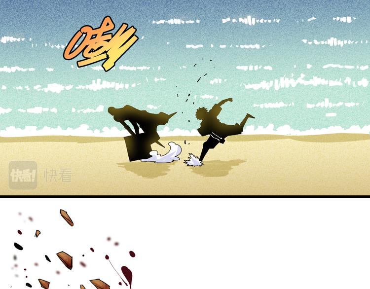 桃与末世之书漫画,第95话 音障与涅罗1图