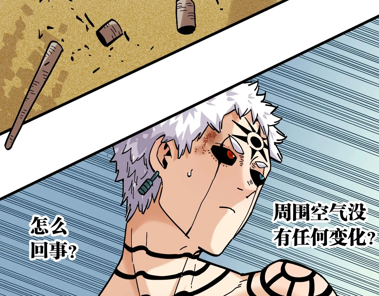 桃与末世之书漫画,第154话 清水，灰银，二番战1图