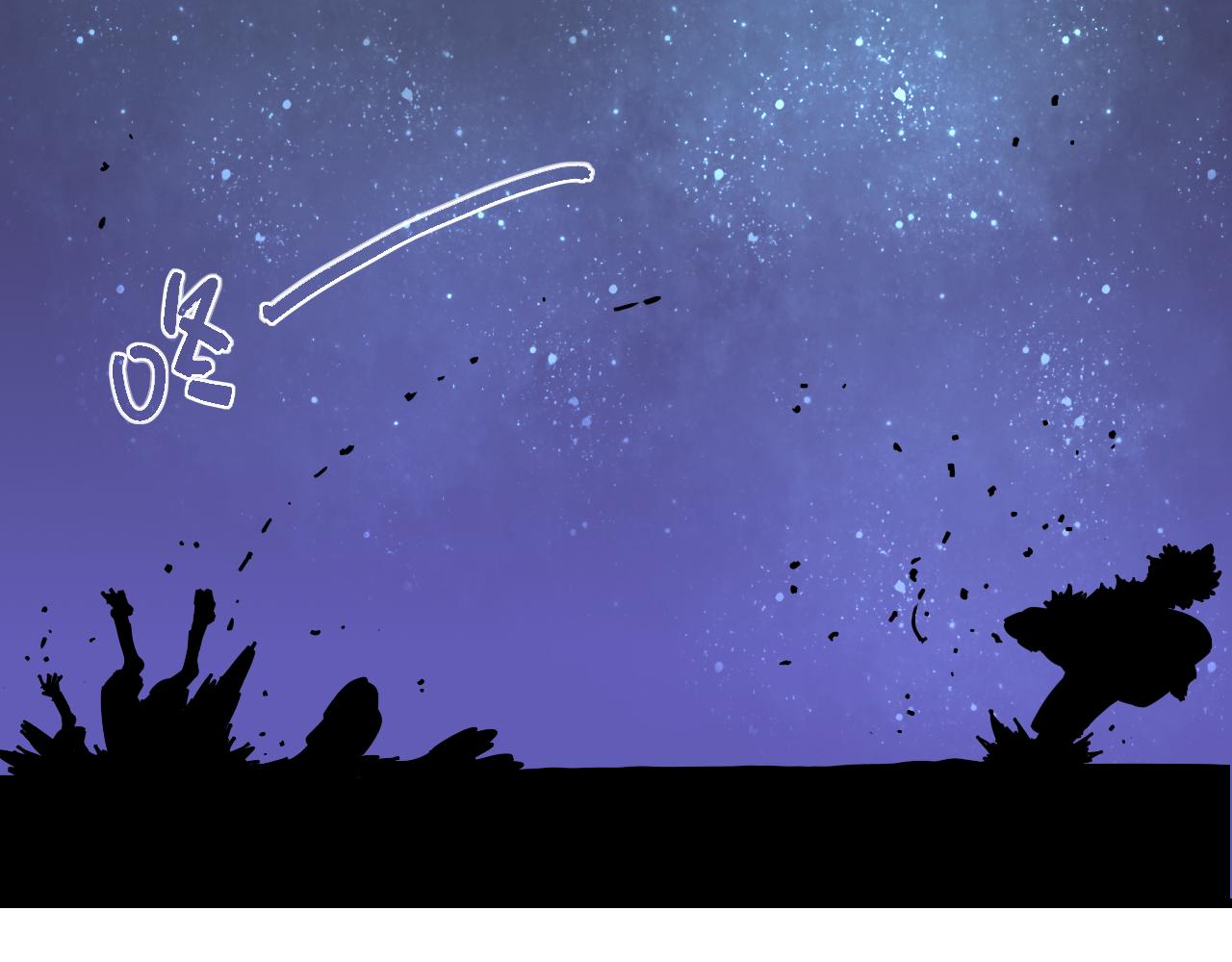 桃与末世之书漫画,第140话 回忆监牢1图