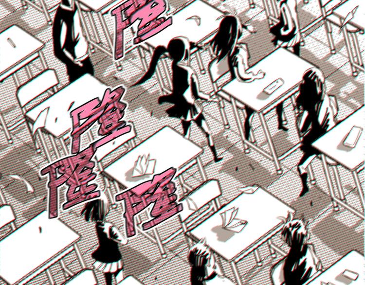 桃与末世之书漫画,序章：新世界新秩序！1图