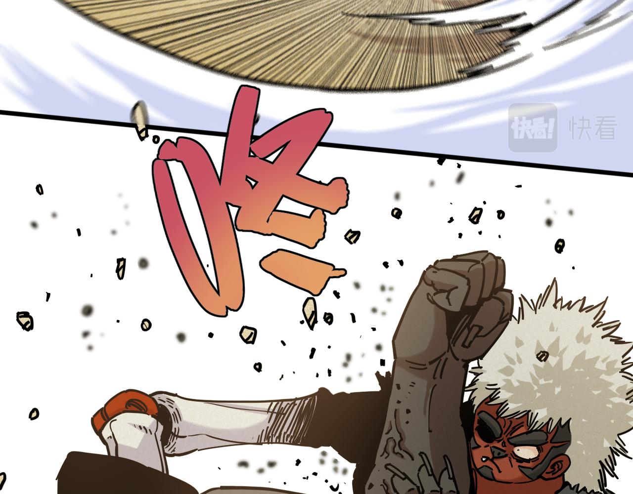 桃与末世之书漫画,第139话 食梦地懒2图