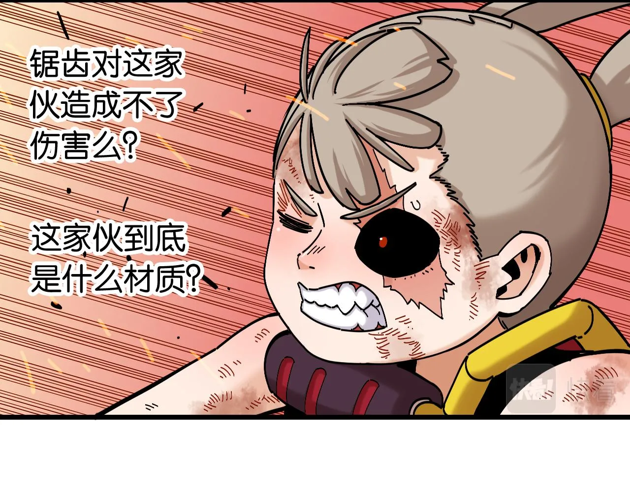 桃与末世之书漫画,第154话 清水，灰银，二番战2图