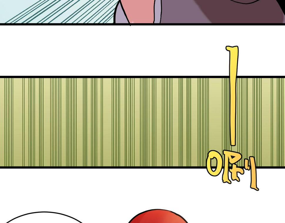 桃与末世之书百度百科漫画,第149话 引力之笼1图