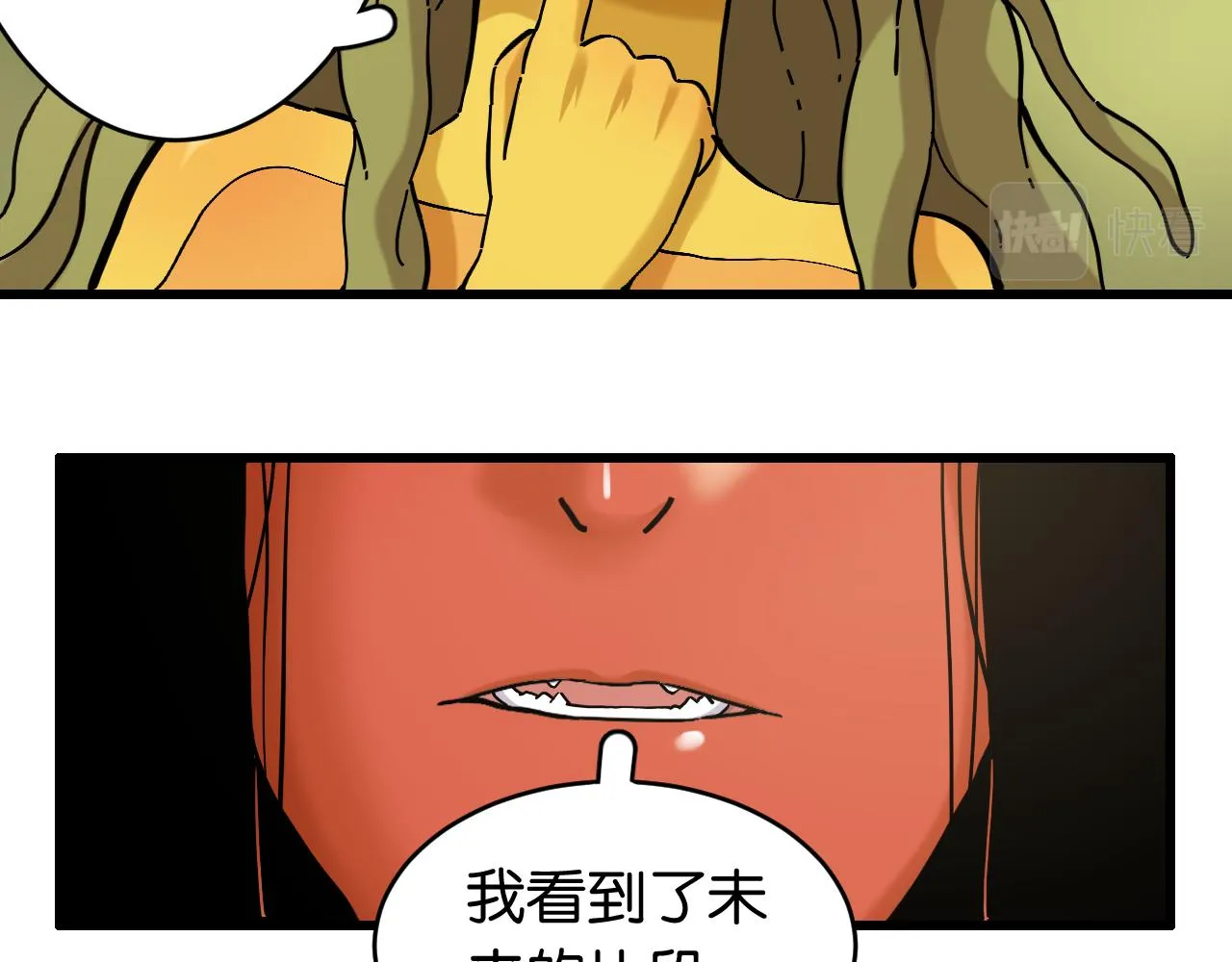 桃与末世之书漫画,第158话 行走的灾难1图
