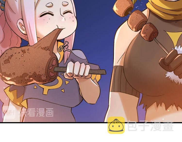 桃与末世之书漫画,第37话 送行与迎敌！2图