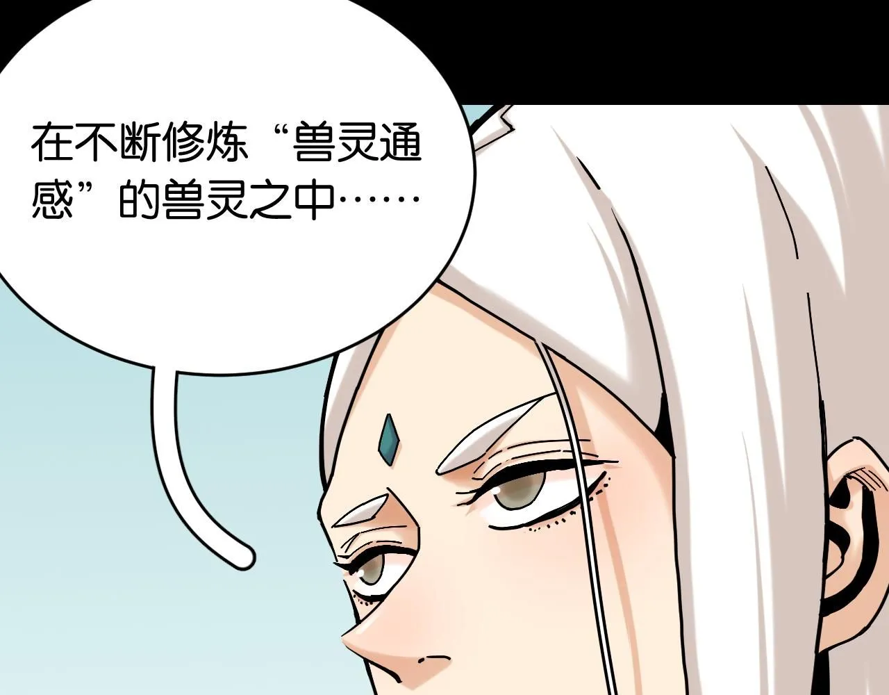 桃与末世之书漫画,第162话 并肩作战2图