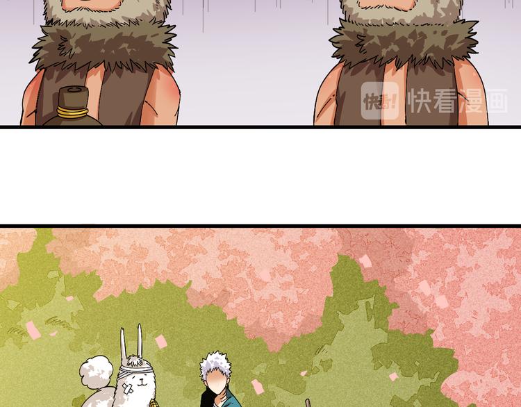 桃与末世之书漫画,第67话 桃与神庙2图