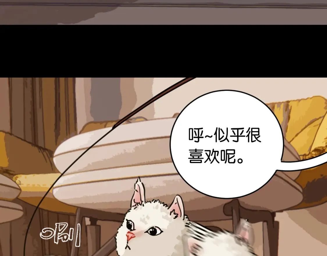 桃与末世之书漫画,第178话 大猫1图