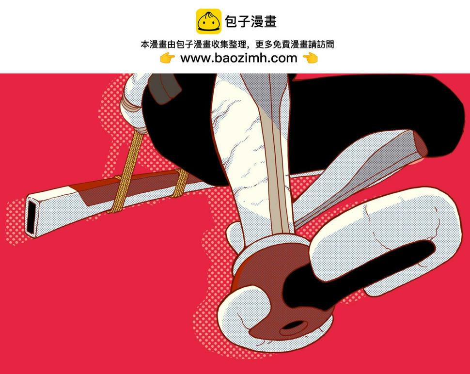 桃与末世之书漫画,第150话 理性的愤怒2图
