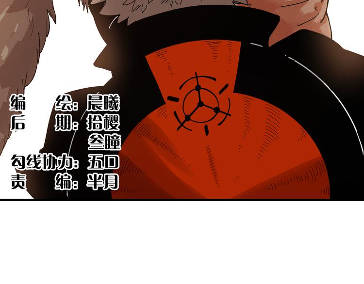 桃与末世之书漫画,第53话 清水由V灰银1图