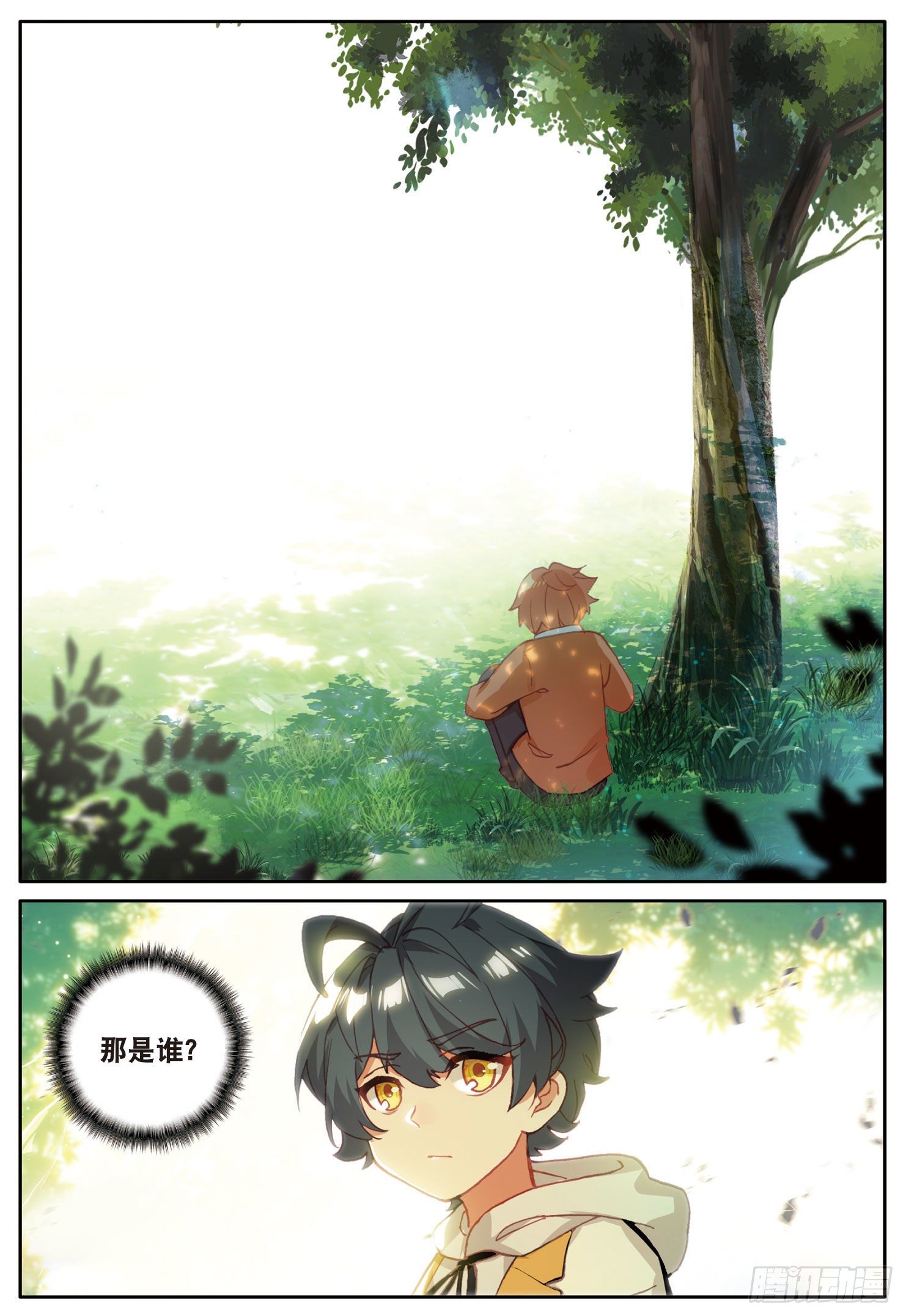 光之子正版免费游戏漫画,8 意外的第一名（上）1图