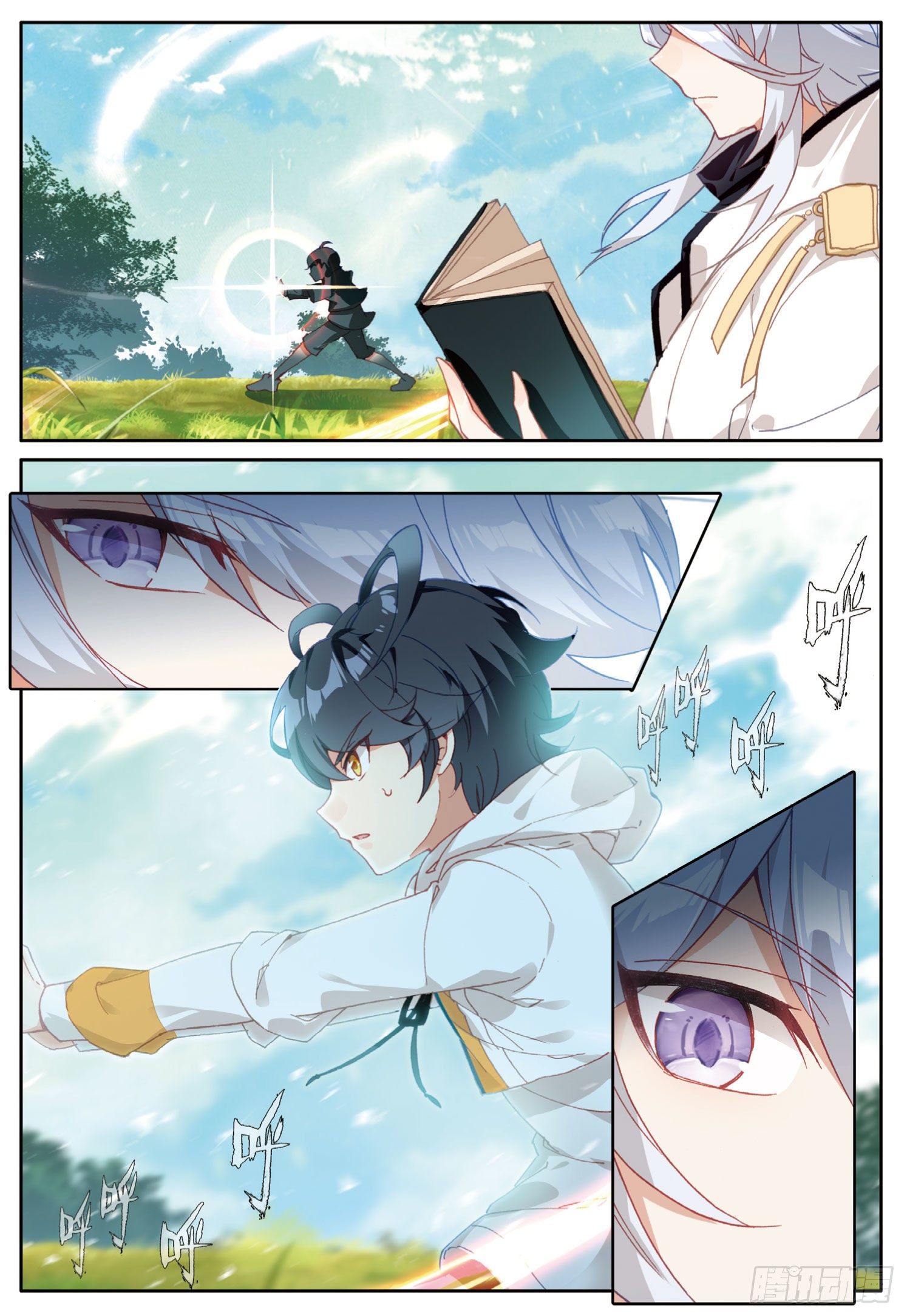 光之子正版免费游戏漫画,6 新的旅途（下）1图