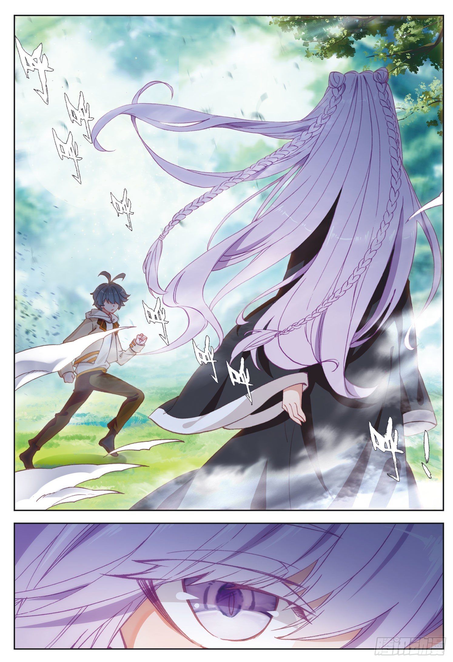 光之子正版免费游戏漫画,24 真颜（下）2图