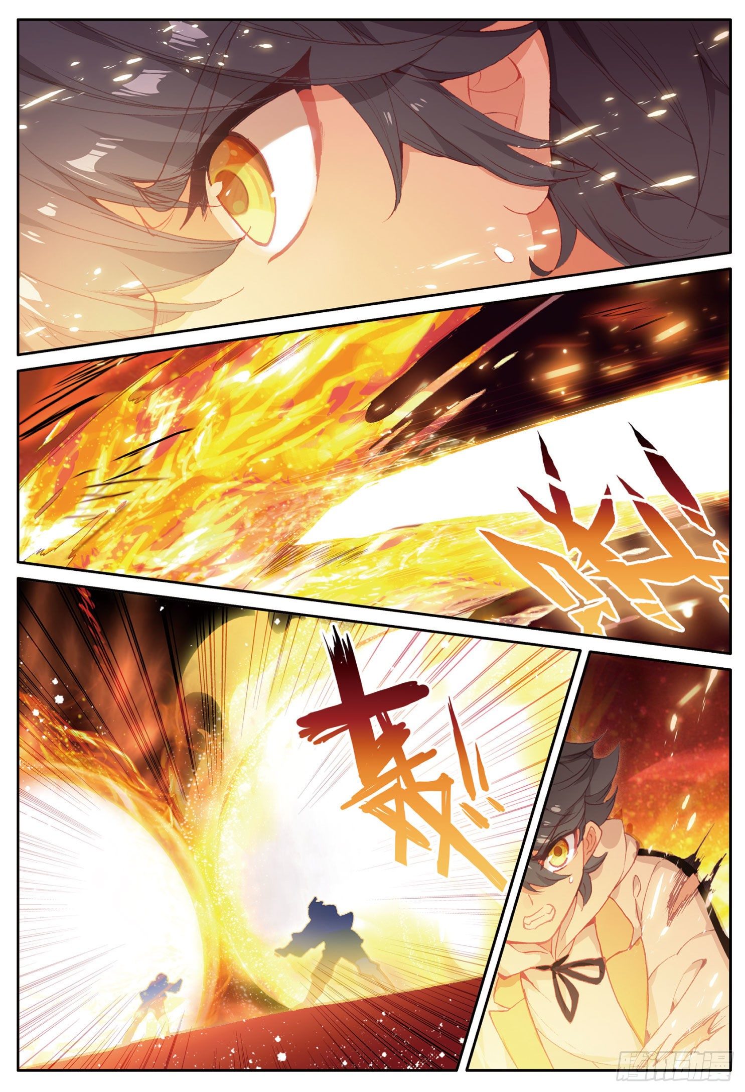 光之子正版免费游戏漫画,9 果然还是逃不过第一名（下）1图